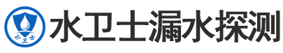 桓台县暗管漏水检测